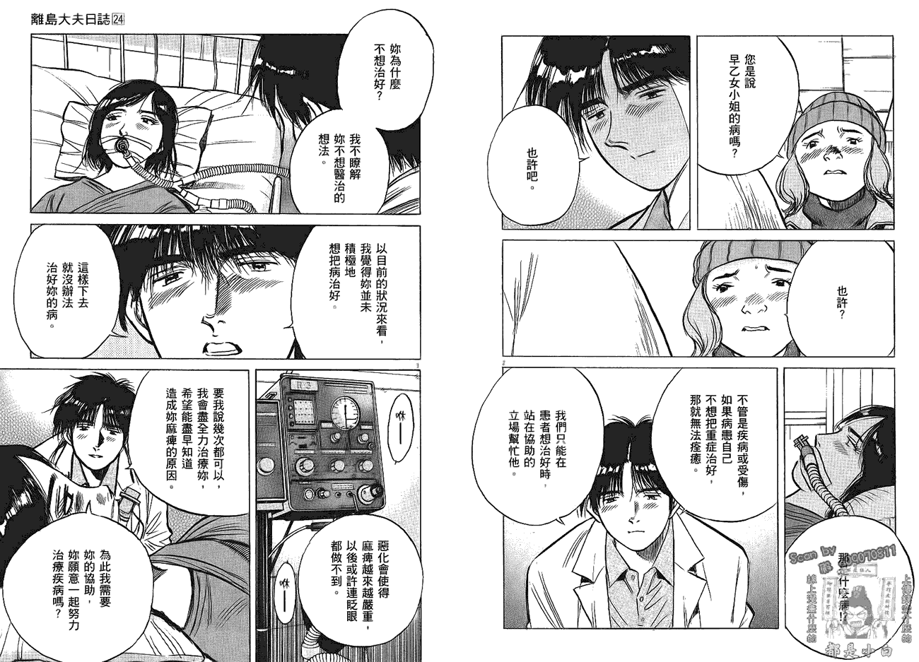 第60页