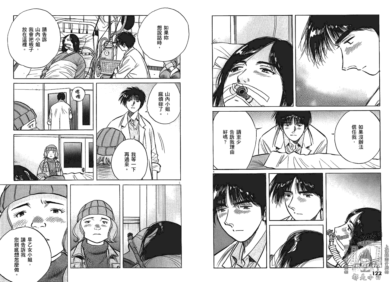 第61页