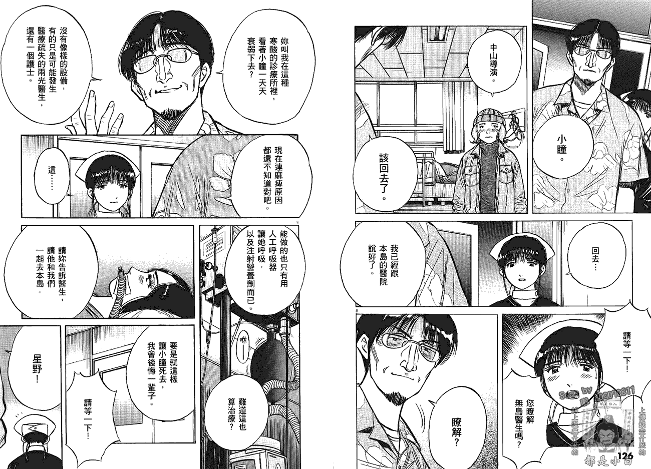 第63页