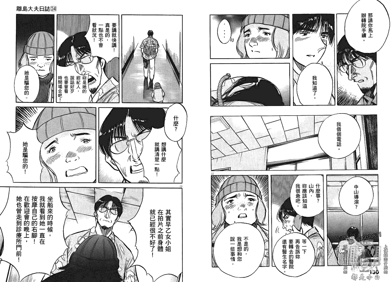 第65页