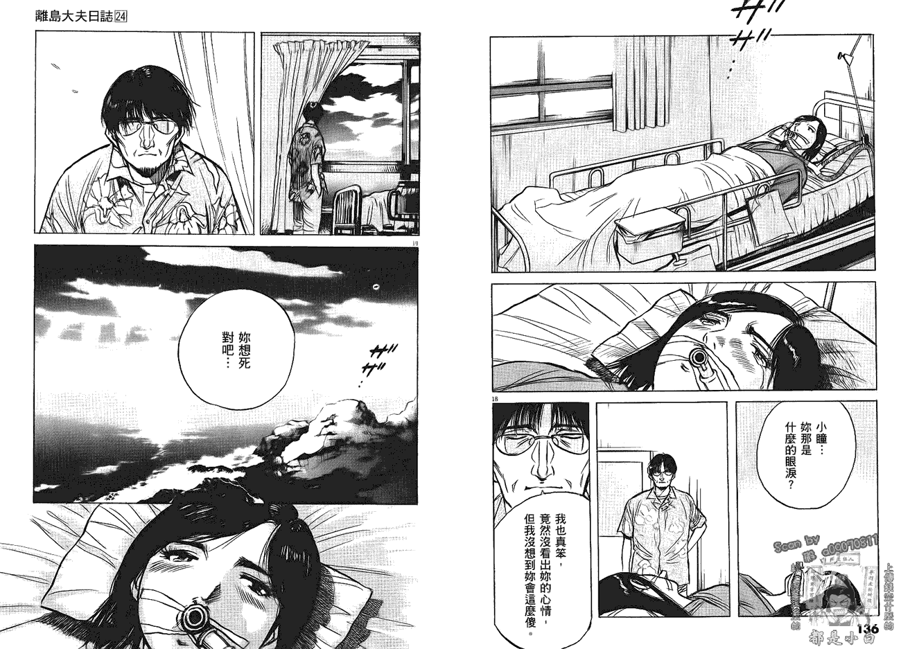 第68页
