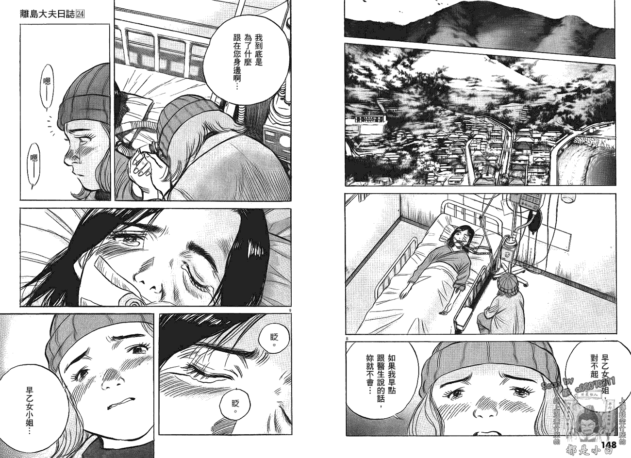 第74页