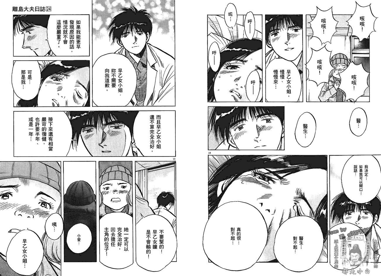 第79页