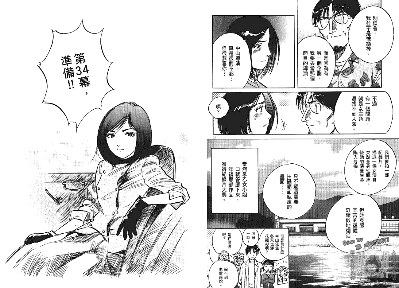 第81页