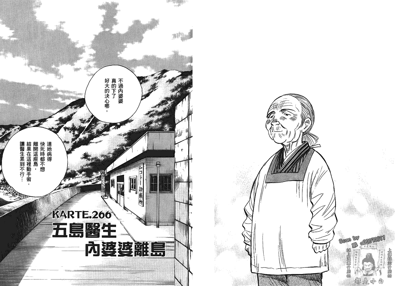 第82页