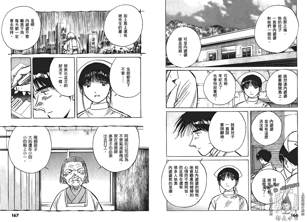 第83页