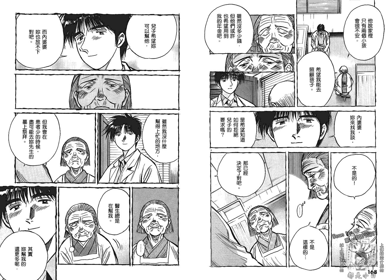 第84页