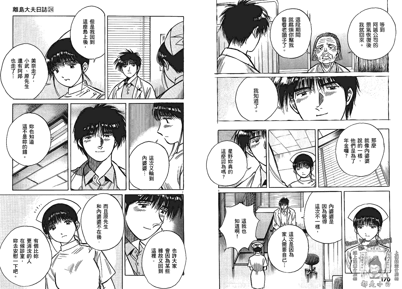 第85页