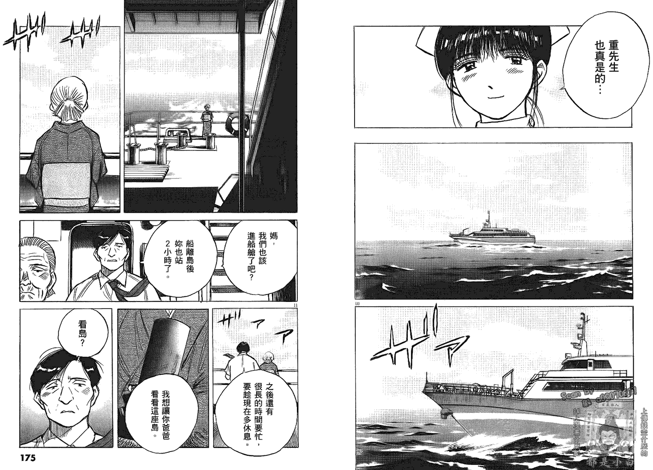 第87页