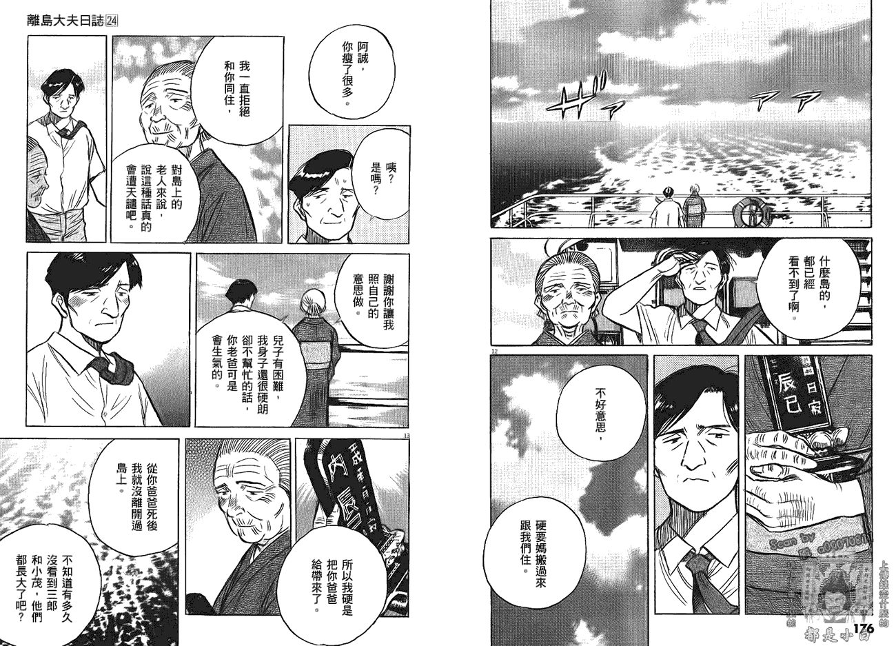 第88页