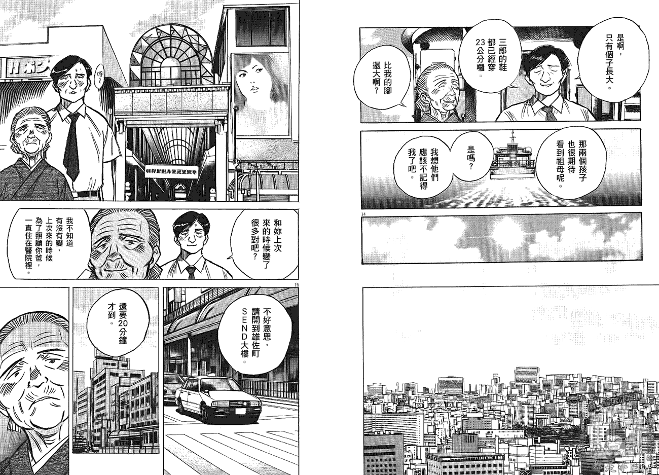 第89页