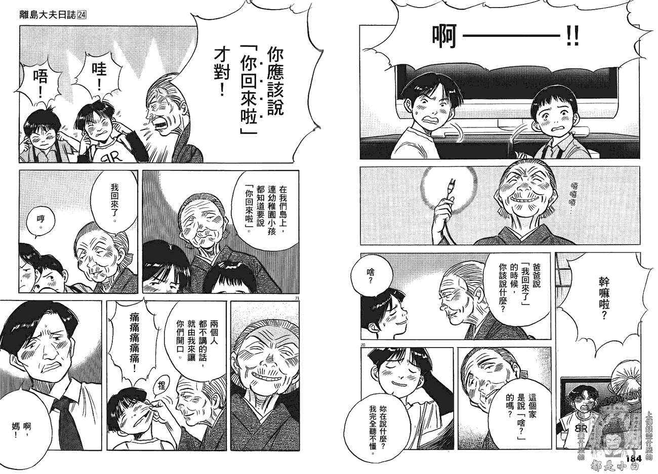 第92页