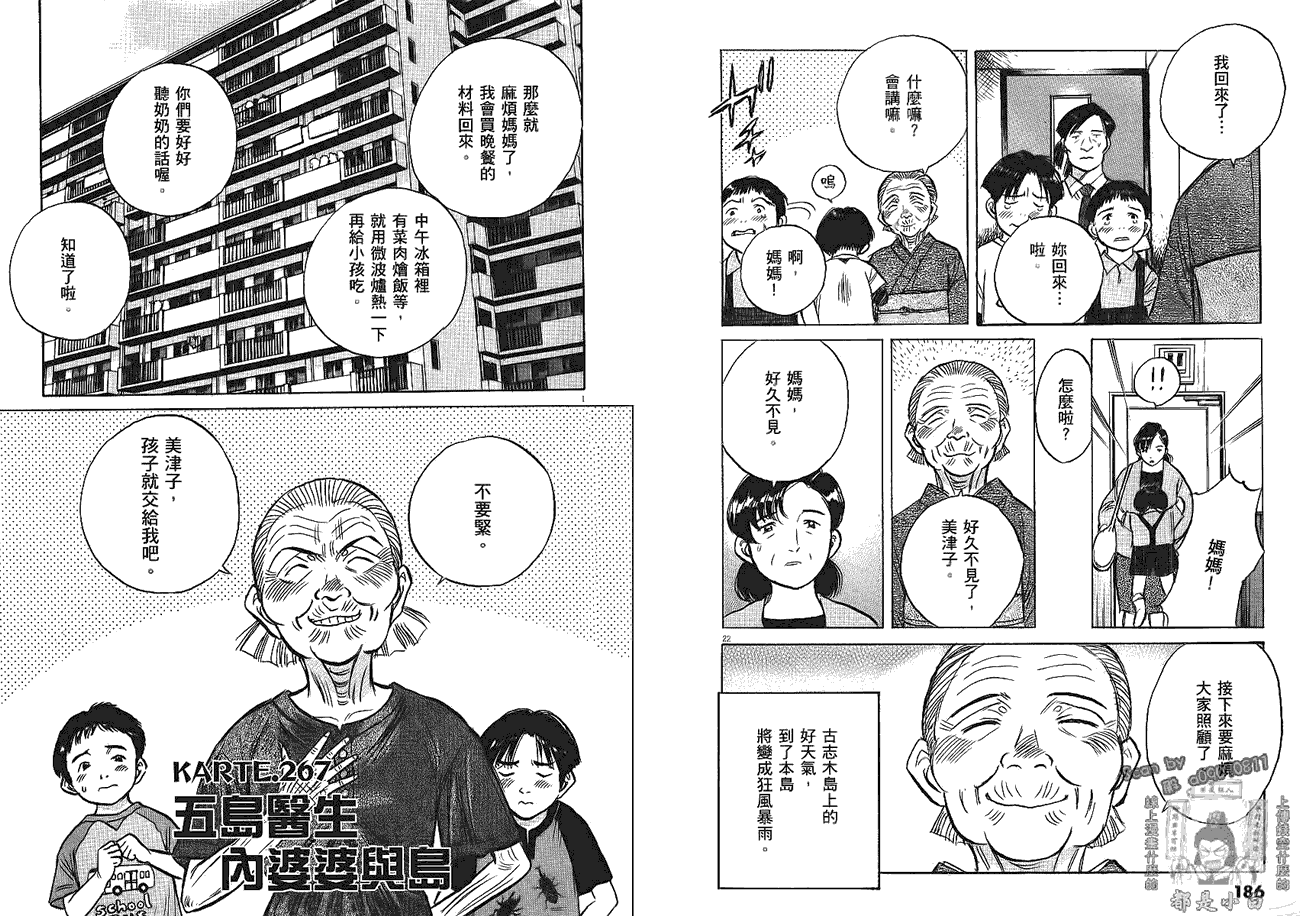 第93页