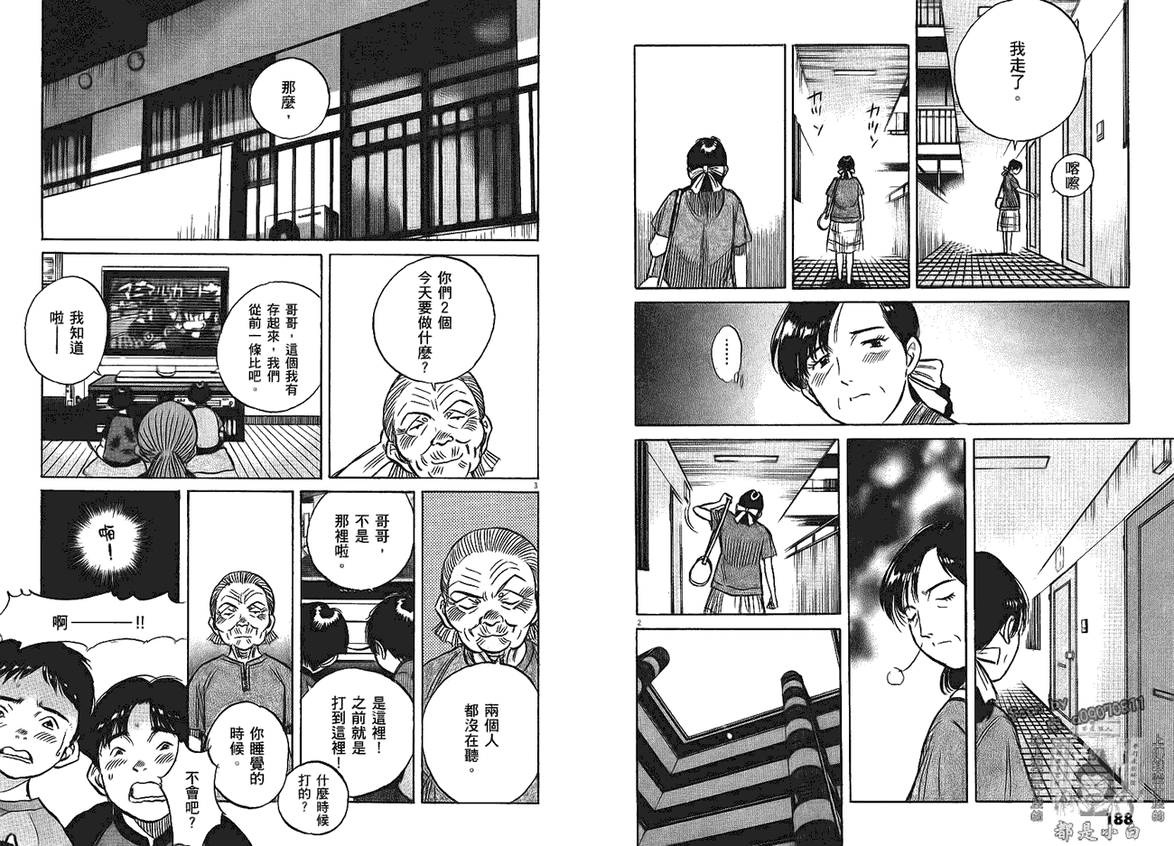 第94页