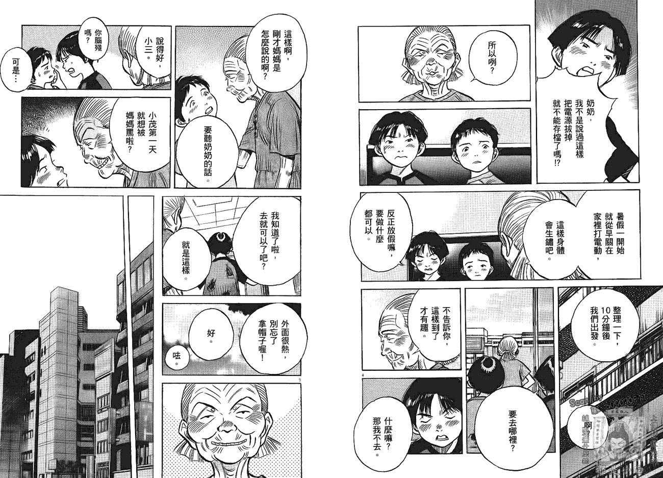 第95页