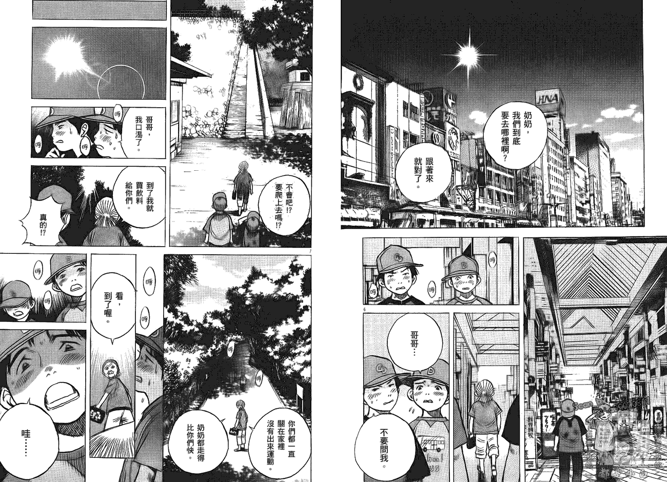 第96页