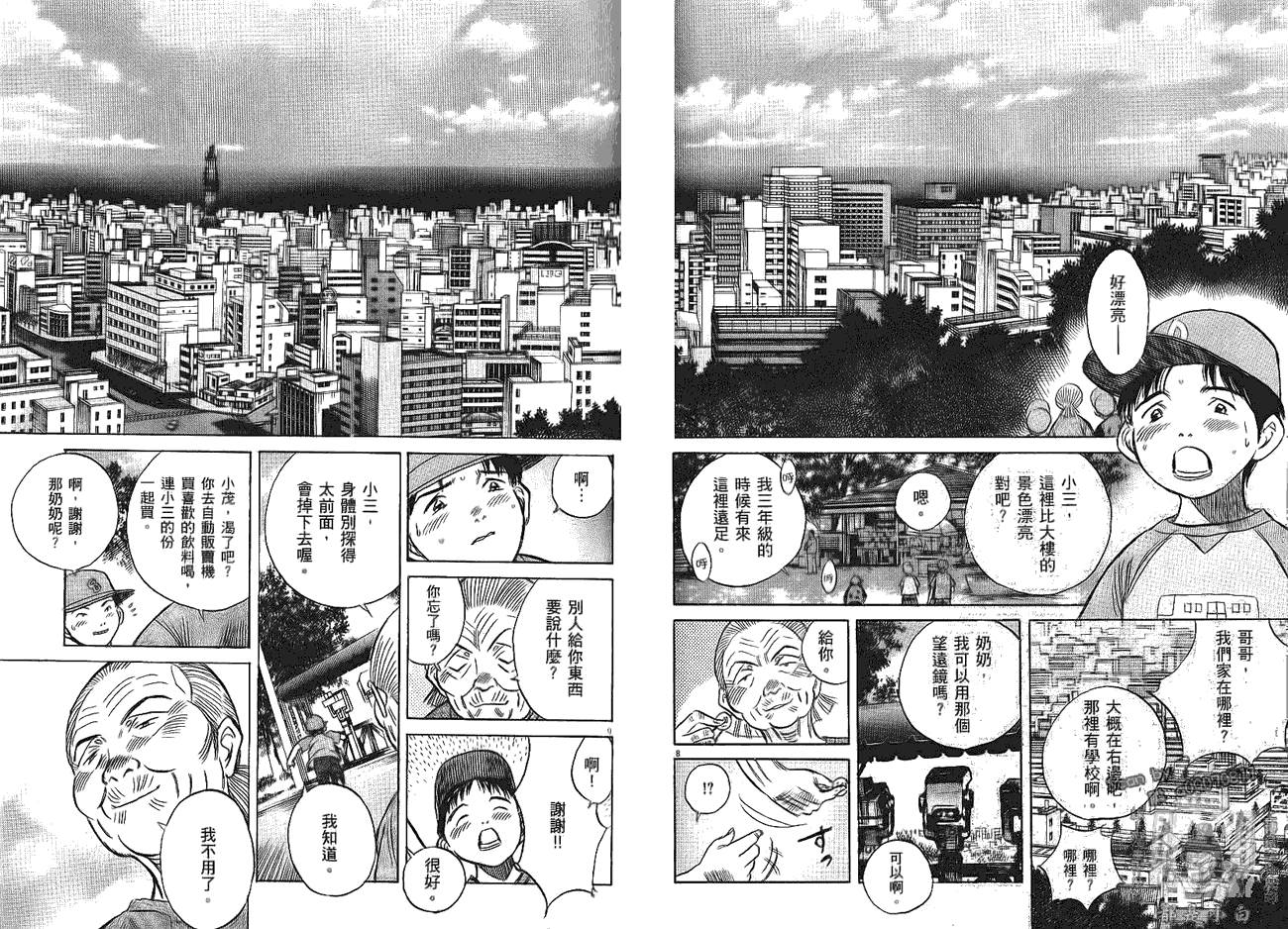 第97页