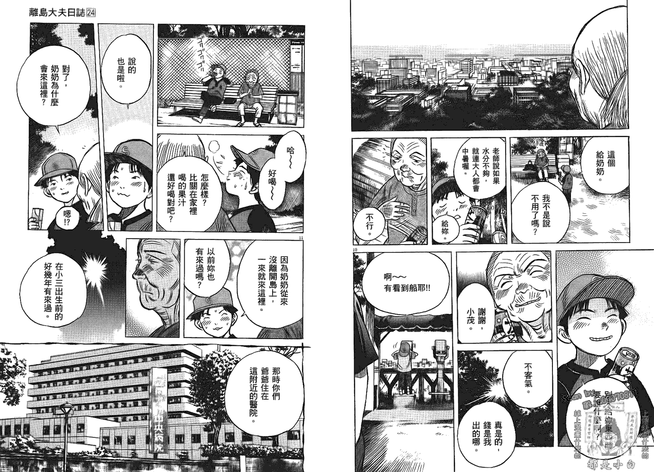 第98页