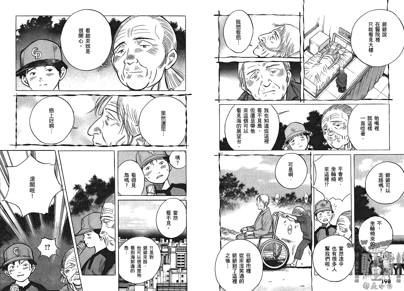 第99页
