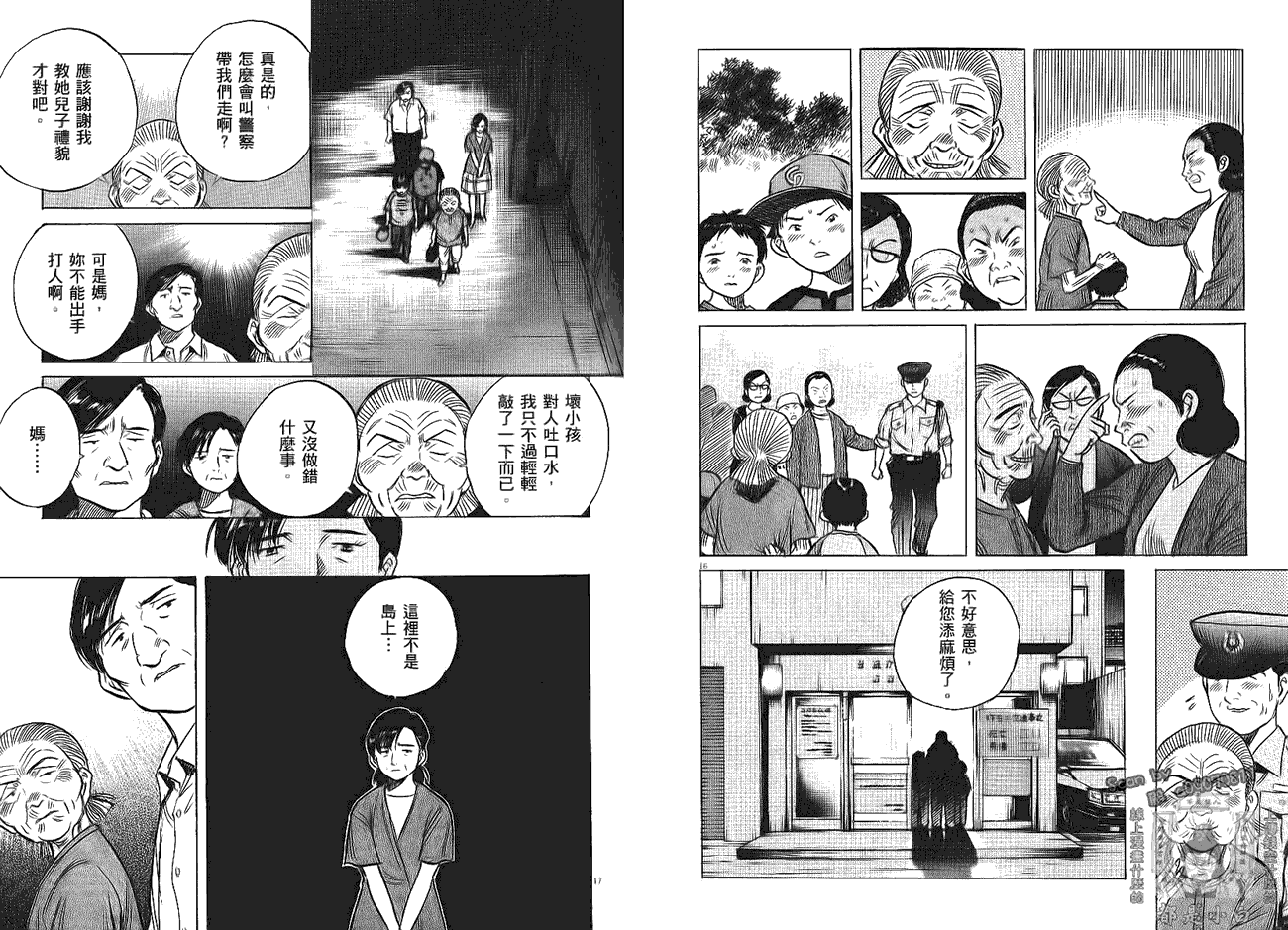 第101页