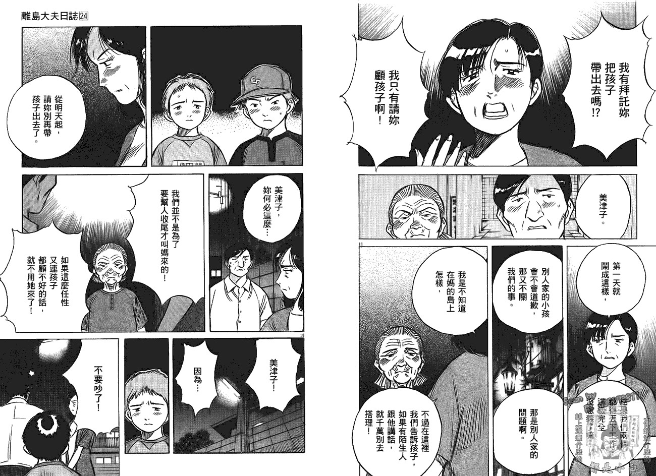 第102页