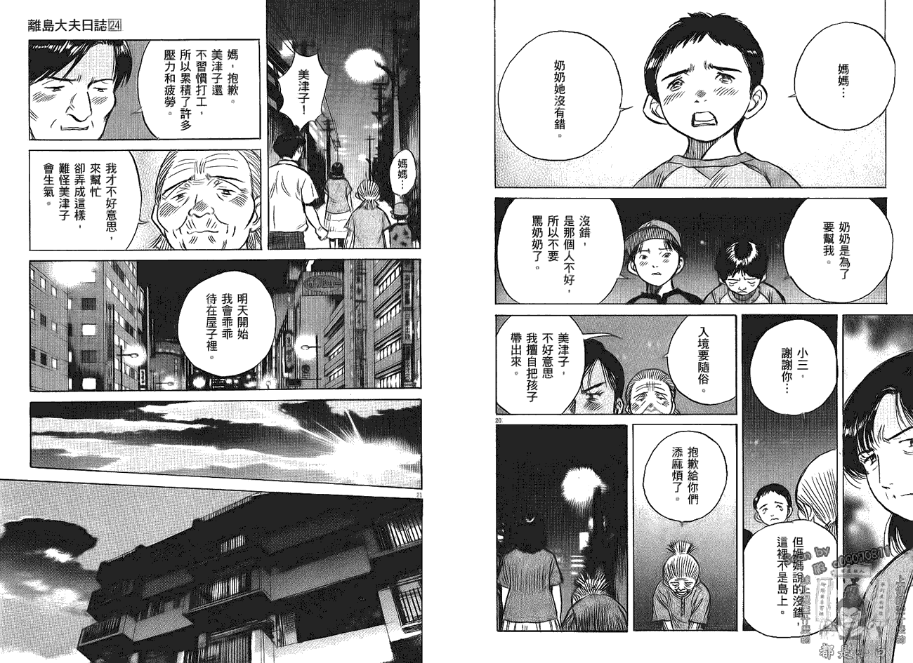 第103页