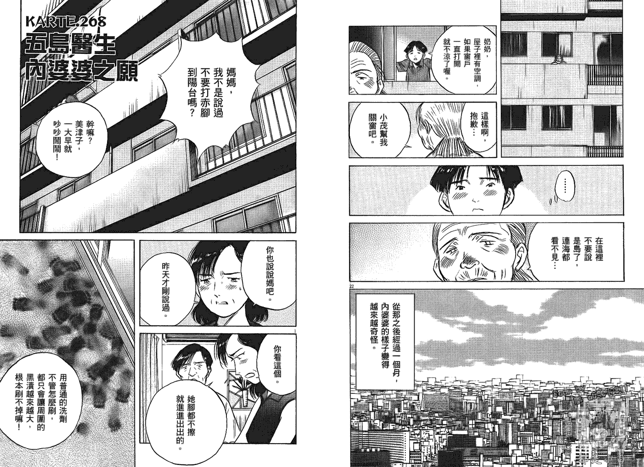 第104页