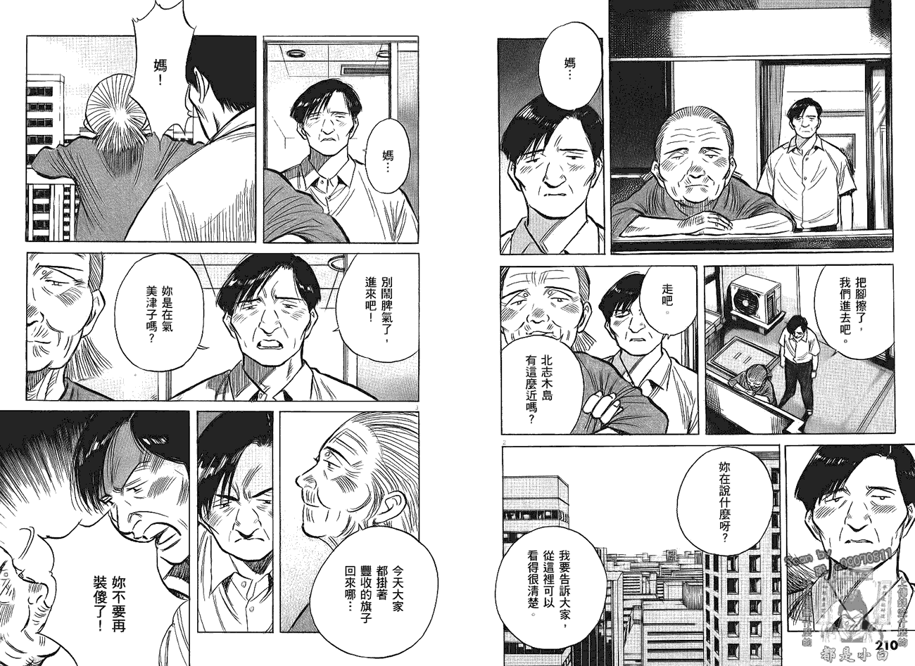 第105页