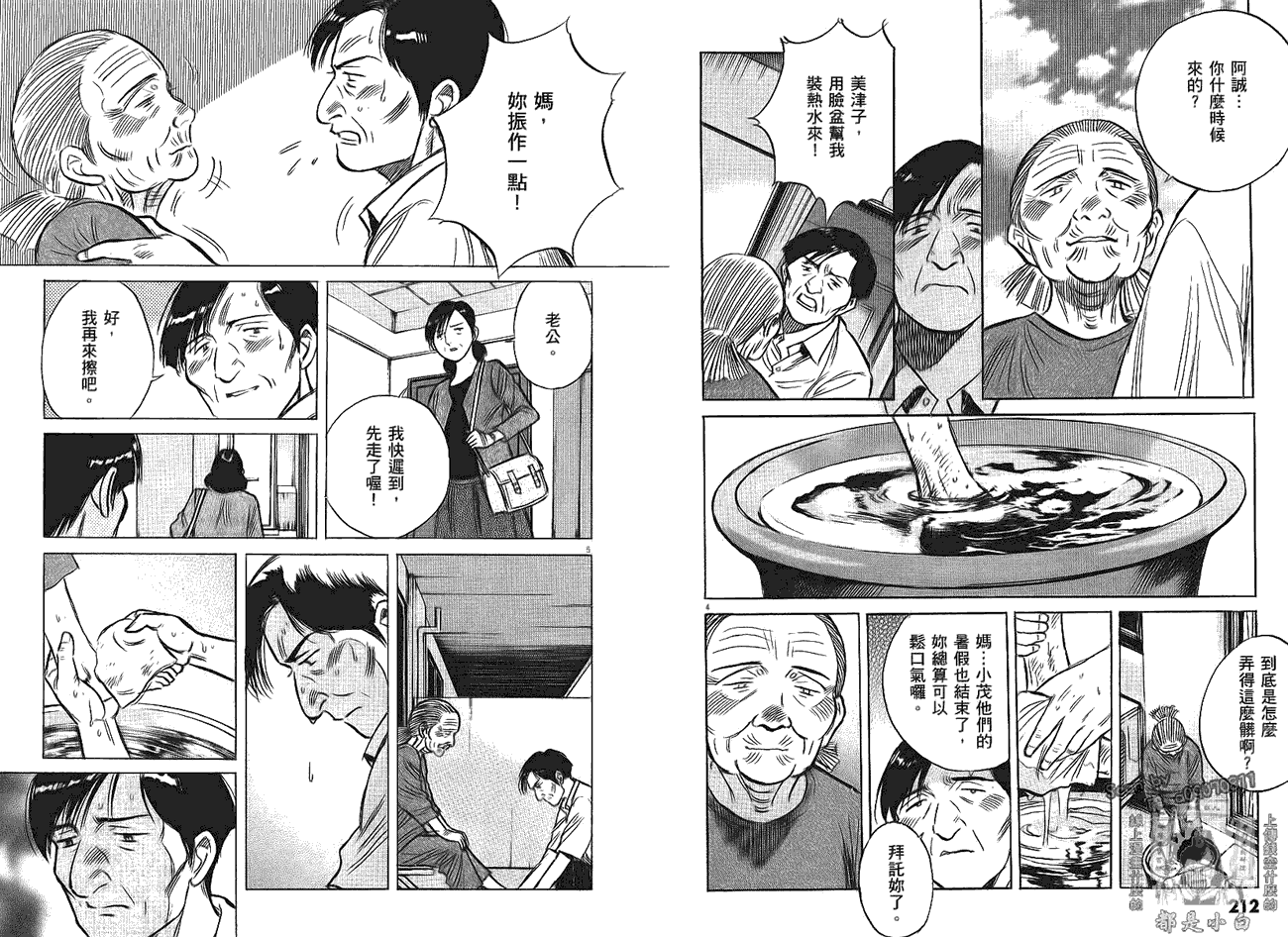 第106页