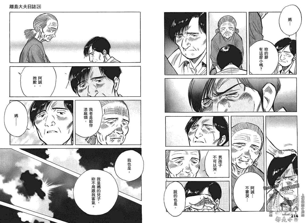 第107页