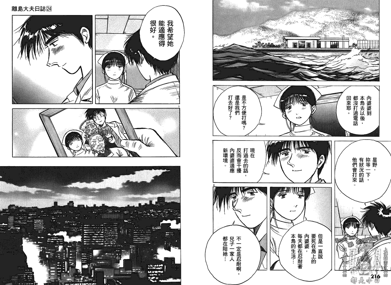 第108页