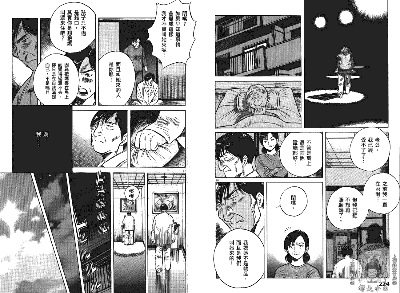 第112页