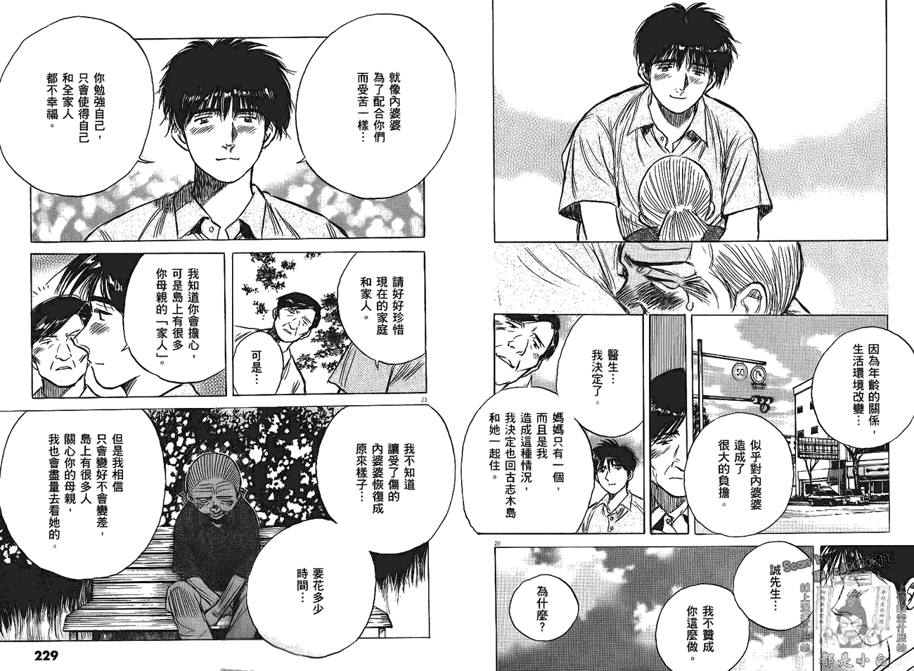 第114页