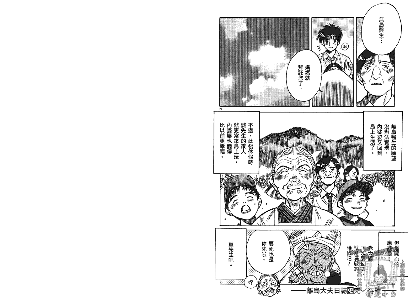 第115页
