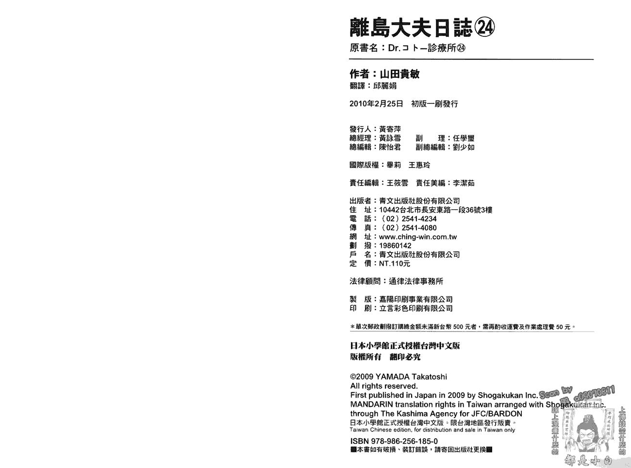 第116页