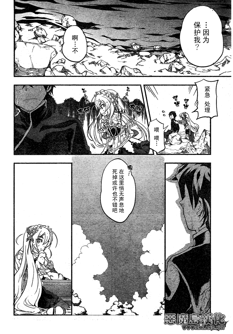 第37页