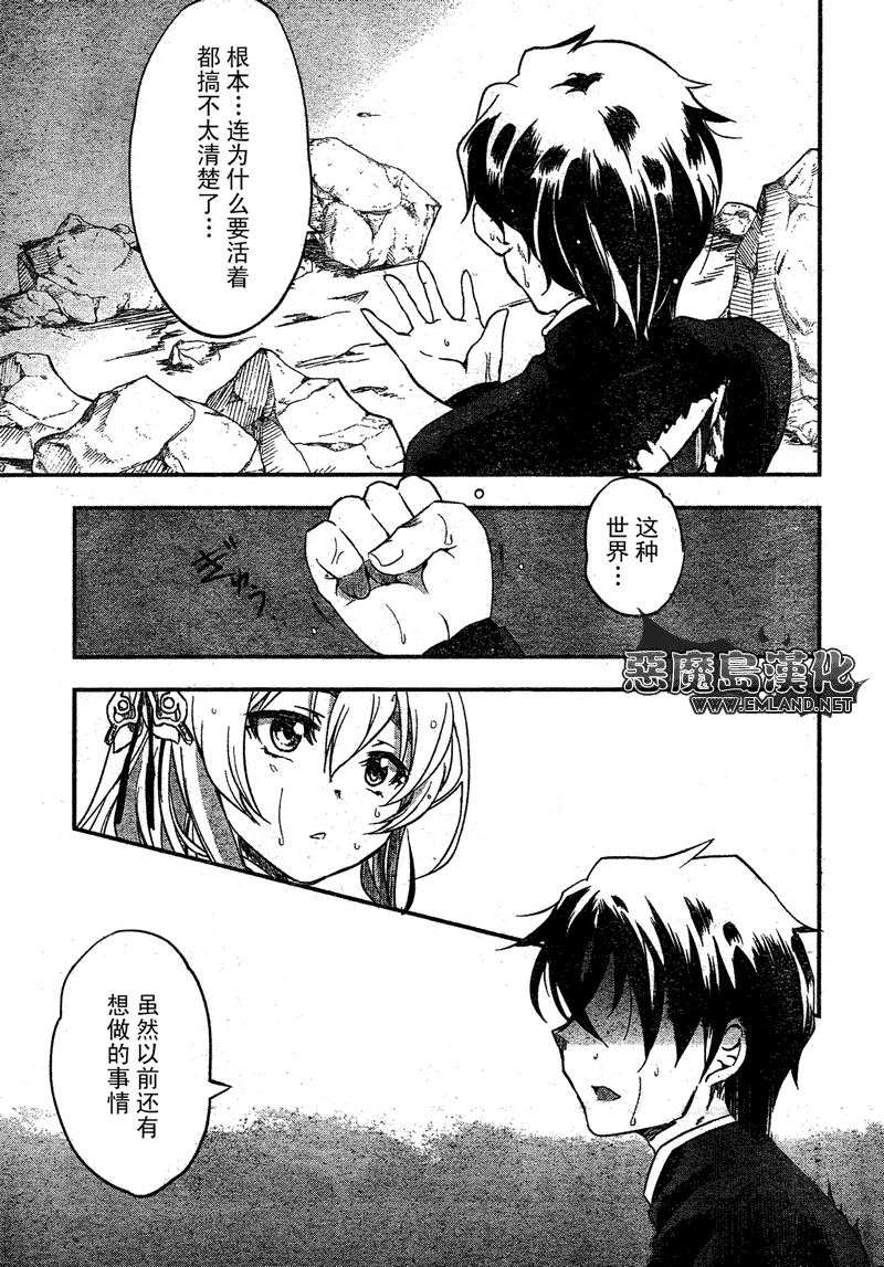 第38页