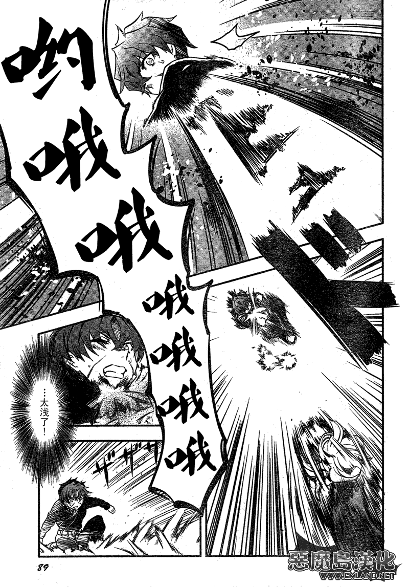 第54页