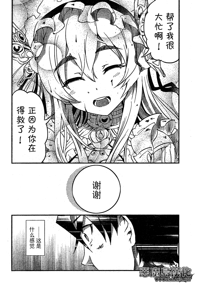 第65页