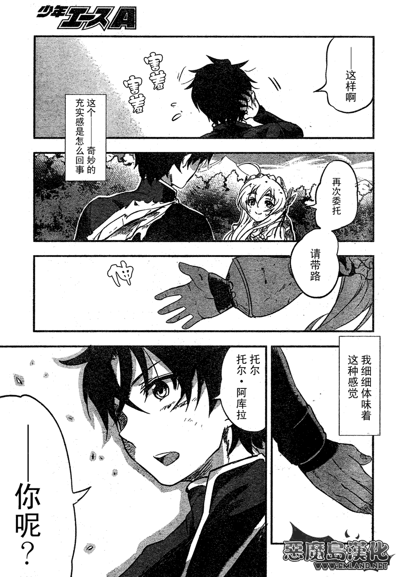 第66页
