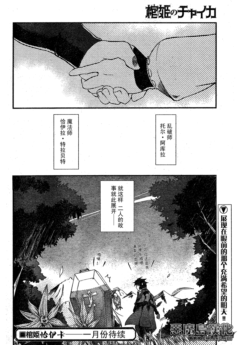 第69页