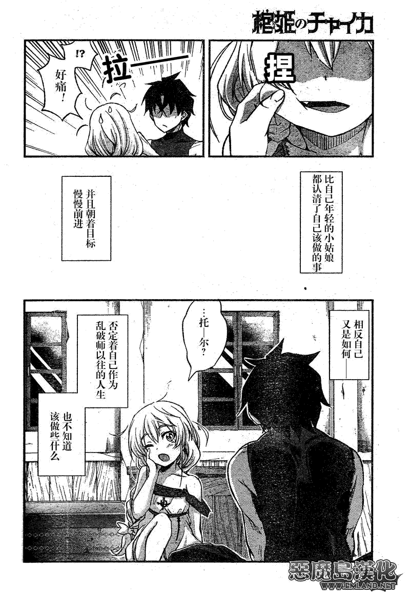 第31页