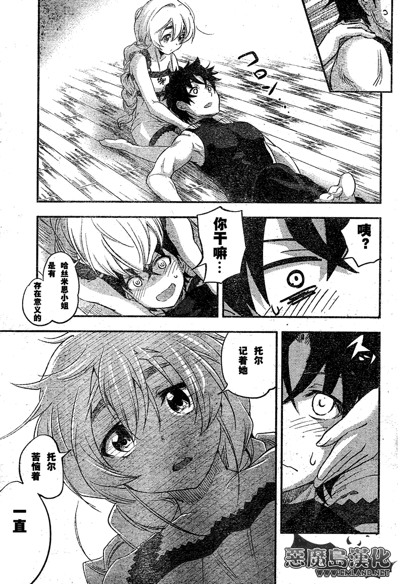 第36页