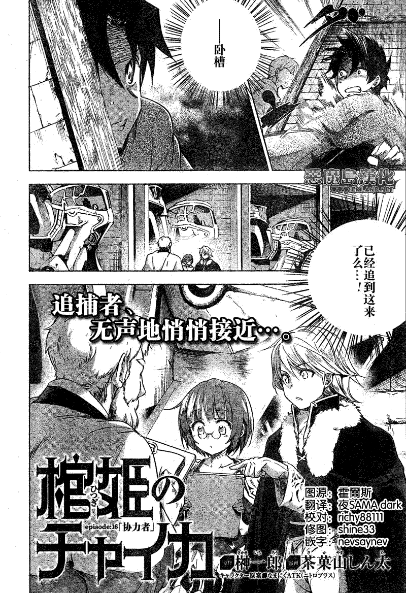 第2页
