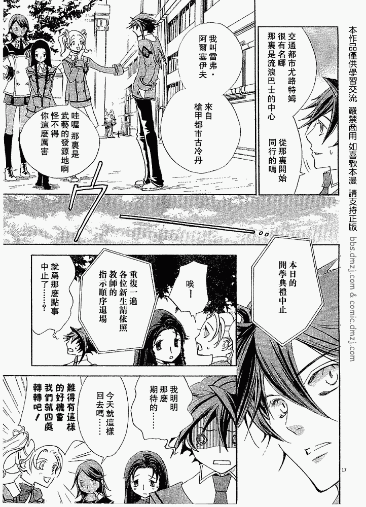 第17页