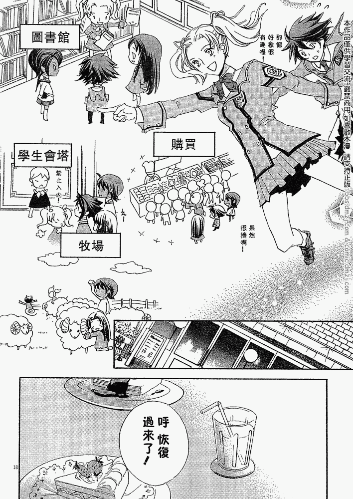第18页