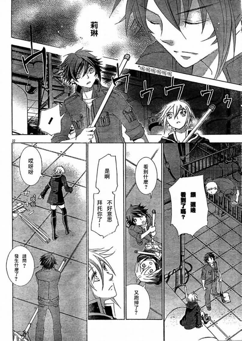 第22页