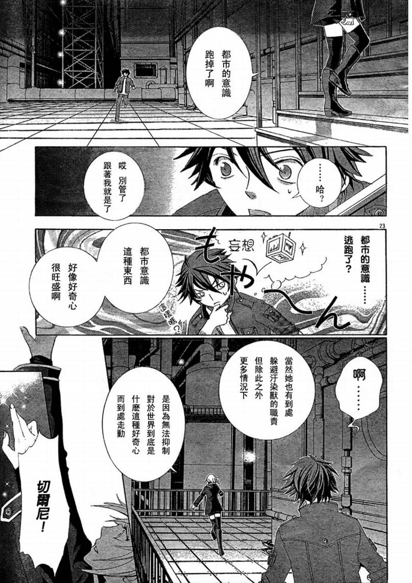 第23页