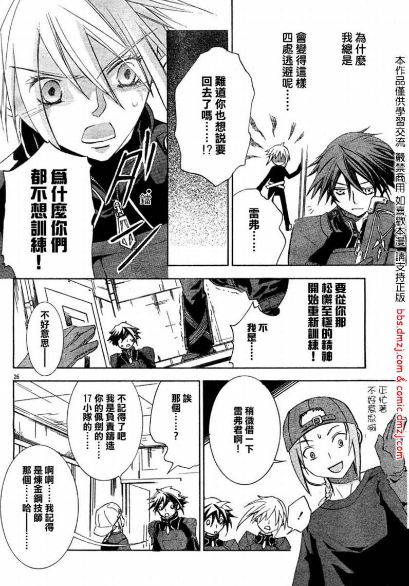 第26页