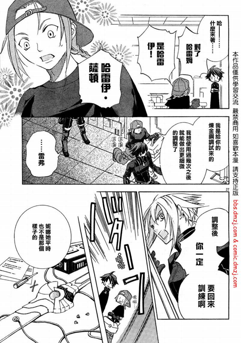 第27页
